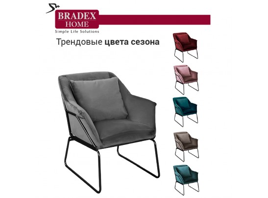 Кресло ALEX серый в Набережных Челнах