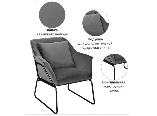Кресло ALEX серый в Набережных Челнах