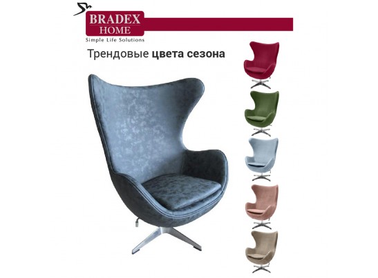 Кресло EGG CHAIR черный матовый с эффектом состаренная кожа в Набережных Челнах