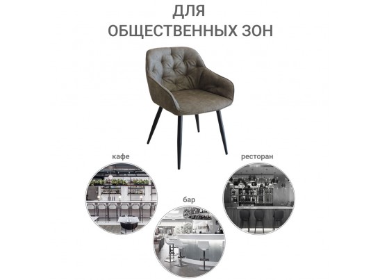 Стул Seattle латте в Набережных Челнах