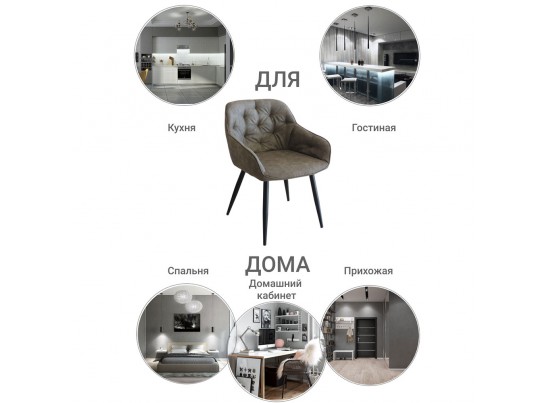 Стул Seattle латте в Набережных Челнах