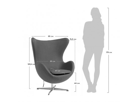 Кресло EGG CHAIR светло-серый матовый с эффектом состаренная кожа в Набережных Челнах
