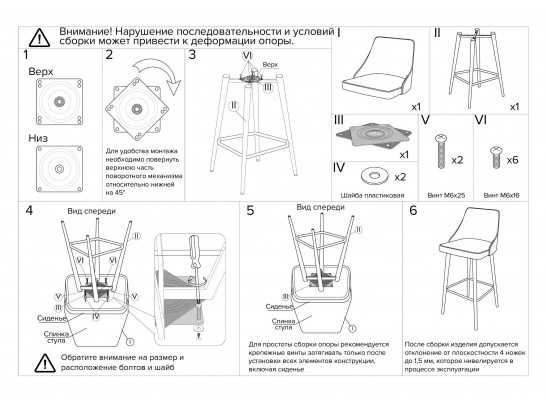 Стул полубарный Dave серый с жаккардом, с поворотным механизмом в Набережных Челнах