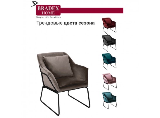 Кресло ALEX латте в Набережных Челнах