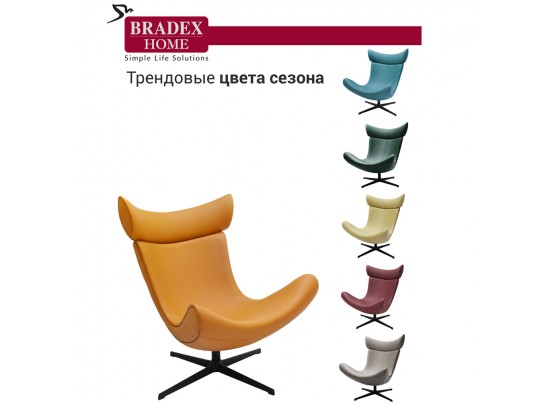 Кресло IMOLA оранжевый в Набережных Челнах