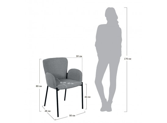 Стул Joy серый в Набережных Челнах