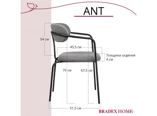 Комплект из 2-х стульев Ant букле серый в Набережных Челнах Комплект из 2-х стульев Ant букле серый в Набережных Челнах