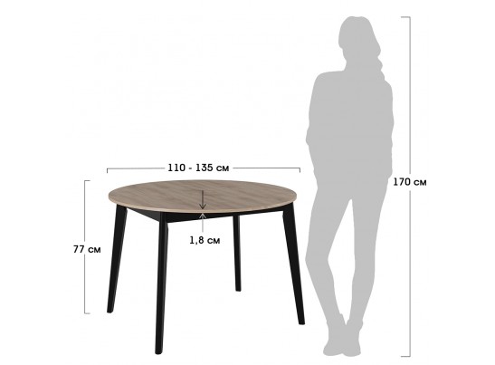 Стол Oslo круглый 110-140см, Дуб Навара, чёрный в Набережных Челнах