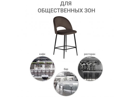 Стул полубарный Leo кофейный в Набережных Челнах
