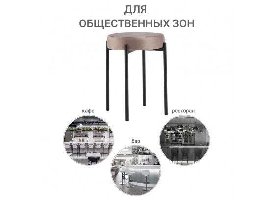 Стул Bug латте в Набережных Челнах