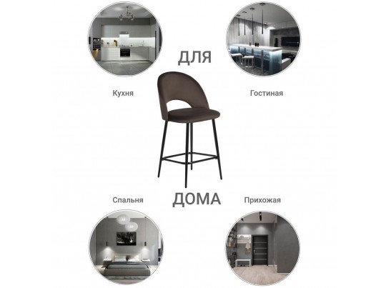 Стул полубарный Leo кофейный в Набережных Челнах