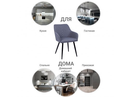 Стул Verdi серый в Набережных Челнах