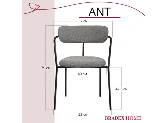 Комплект из 2-х стульев Ant букле серый в Набережных Челнах Комплект из 2-х стульев Ant букле серый в Набережных Челнах