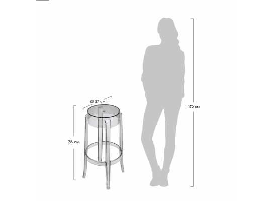 Стул барный Charles Ghost серый в Набережных Челнах