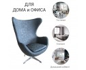 Кресло EGG CHAIR черный матовый с эффектом состаренная кожа в Набережных Челнах