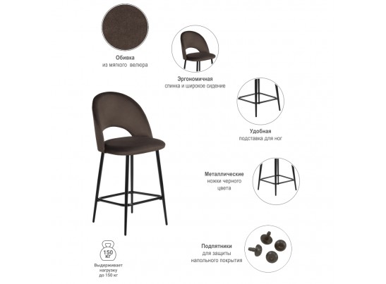 Стул полубарный Leo кофейный в Набережных Челнах