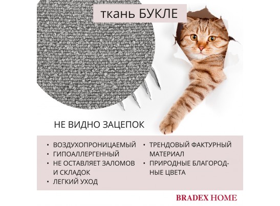 Комплект из 2-х стульев Ant букле серый в Набережных Челнах Комплект из 2-х стульев Ant букле серый в Набережных Челнах