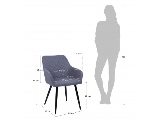 Стул Verdi серый в Набережных Челнах