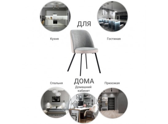 Стул Praga латте в Набережных Челнах