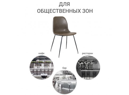 Стул City коричнево-серый в Набережных Челнах