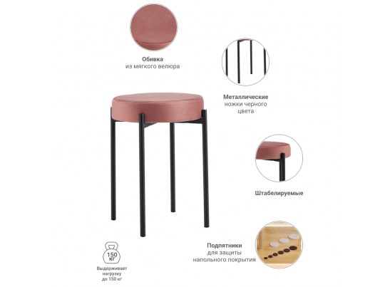 Стул Bug коралловый в Набережных Челнах