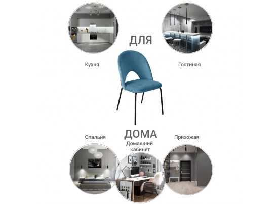 Стул Olivia тёмо-бирюзовый в Набережных Челнах