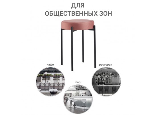 Стул Bug коралловый в Набережных Челнах