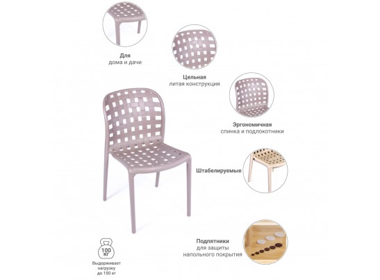 Стул Olimpia латте в Набережных Челнах