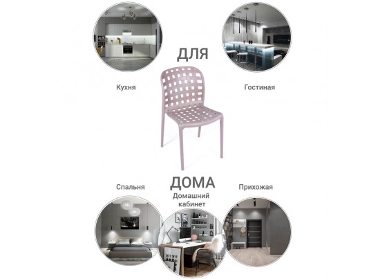 Стул Olimpia латте в Набережных Челнах