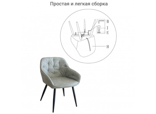 Стул Seattle светло-серый в Набережных Челнах