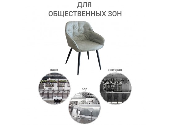 Стул Seattle светло-серый в Набережных Челнах