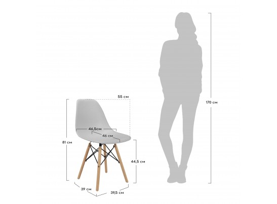 Стул Eames латте в Набережных Челнах