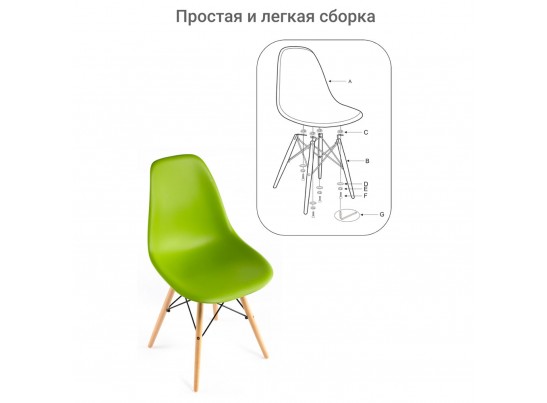 Стул Eames зелёный в Набережных Челнах