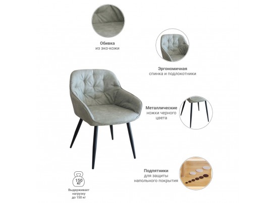 Стул Seattle светло-серый в Набережных Челнах