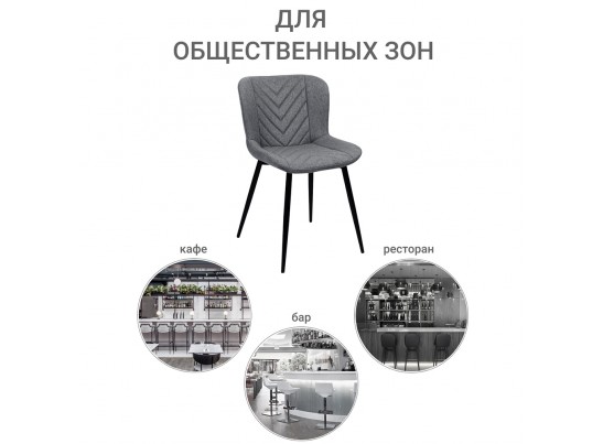 Стул Victory серый в Набережных Челнах