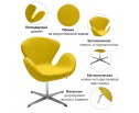 Кресло SWAN CHAIR жёлтый, искусственная замша в Набережных Челнах