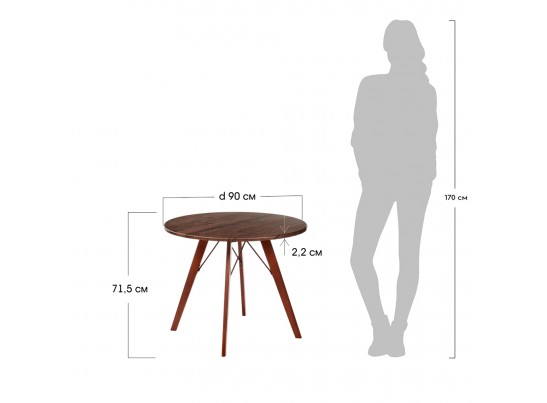 Стол Aida диам. 90 см, палисандр, темный орех в Набережных Челнах