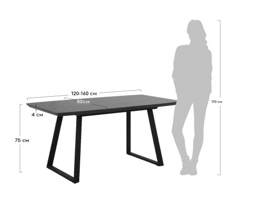 Стол Stockholm раздвижной 120/160 х 80х 75см, цвет орех в Набережных Челнах
