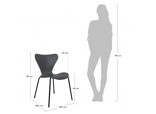 Стул Seven голубой с чёрными ножками в Набережных Челнах