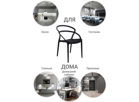 Стул Margo чёрный в Набережных Челнах