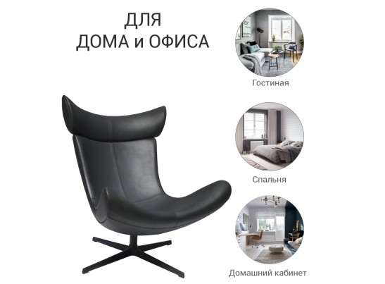 Кресло IMOLA чёрный в Набережных Челнах