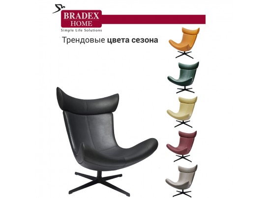 Кресло IMOLA чёрный в Набережных Челнах