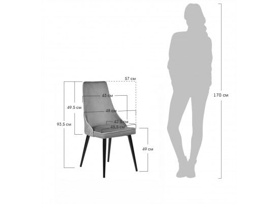 Стул Dave в велюре, цвет под заказ в Набережных Челнах