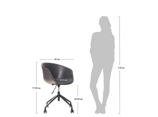 Кресло HAY CHAIR серый в Набережных Челнах