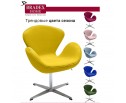 Кресло SWAN CHAIR жёлтый, искусственная замша в Набережных Челнах