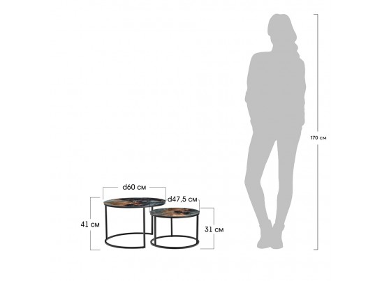 Набор кофейных столиков Tango космический с чёрными ножками, 2шт в Набережных Челнах