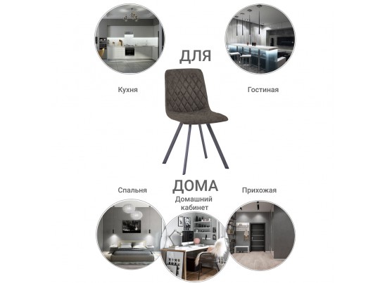 Стул Mate серый, антик в Набережных Челнах