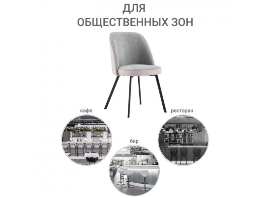 Стул Praga латте в Набережных Челнах