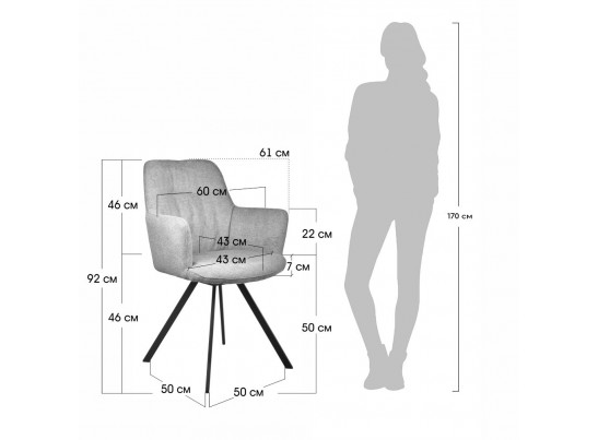 Комплект из 2-х стульев Grant латте шенилл на поворотном механизме в Набережных Челнах Комплект из 2-х стульев Grant латте шенилл на поворотном механизме в Набережных Челнах