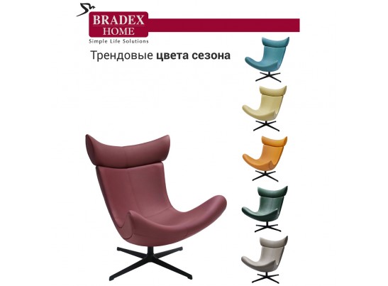 Кресло IMOLA винный в Набережных Челнах